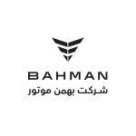 بهمن