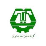 گروه ماشین سازی تبریز